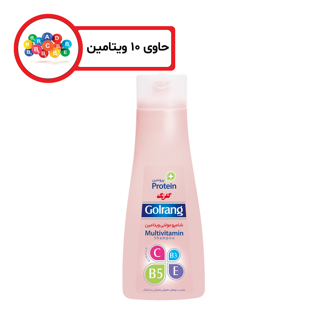 شامپو مولتی ویتامین مو خشک گلرنگ سری plus protein  وزن 900 گرم